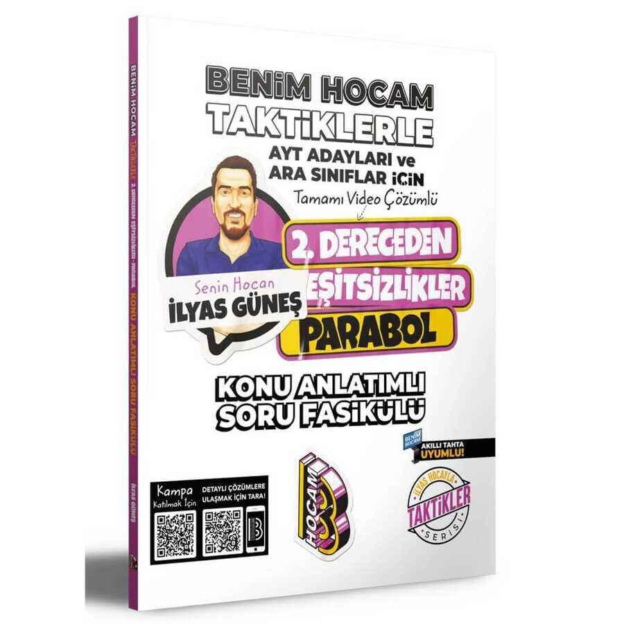 2024 AYT Adayları ve Ara Sınıflar İçin Taktiklerle 2. Dereceden Eşitsizlikler Parabol Konu Anlatımlı